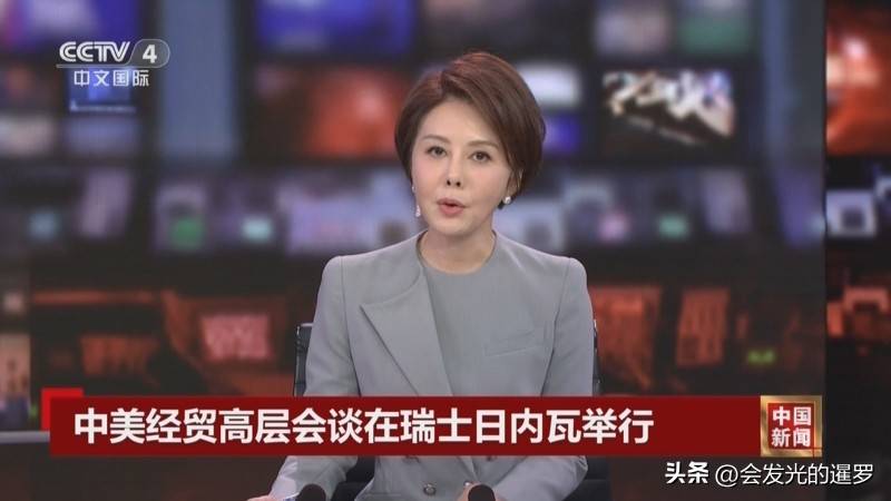 俄媒体报道:美国财政部长表示中美经贸会谈取得进展