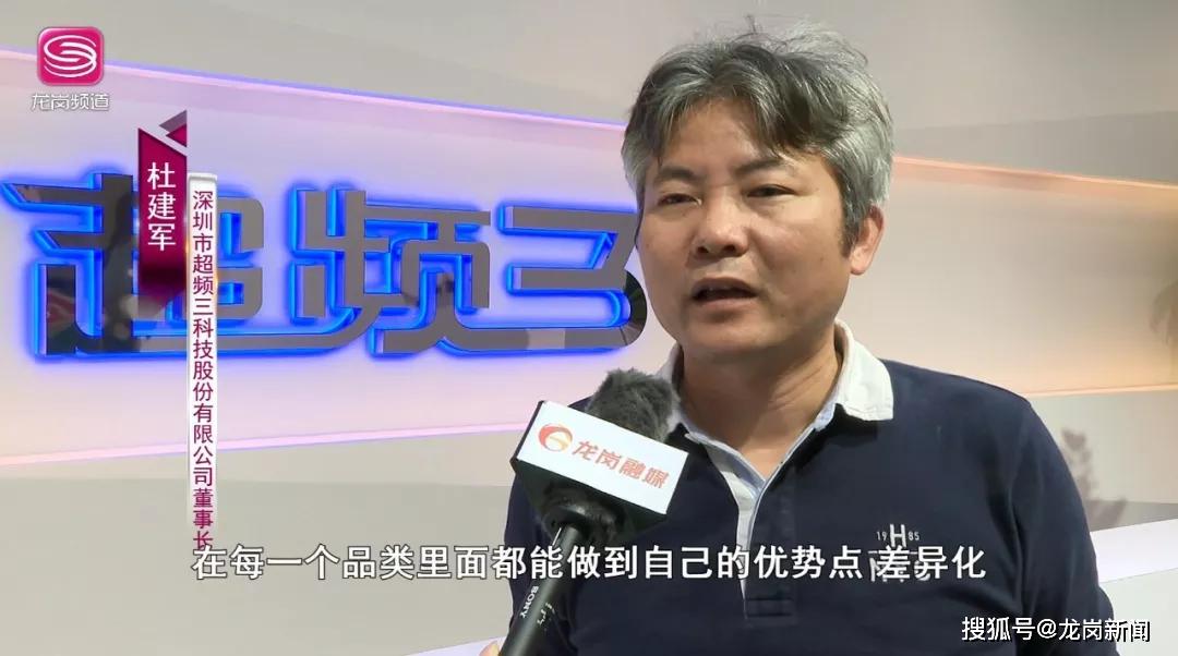 超频三：子公司深耕废旧锂电池回收利用与正极材料行业二十余年