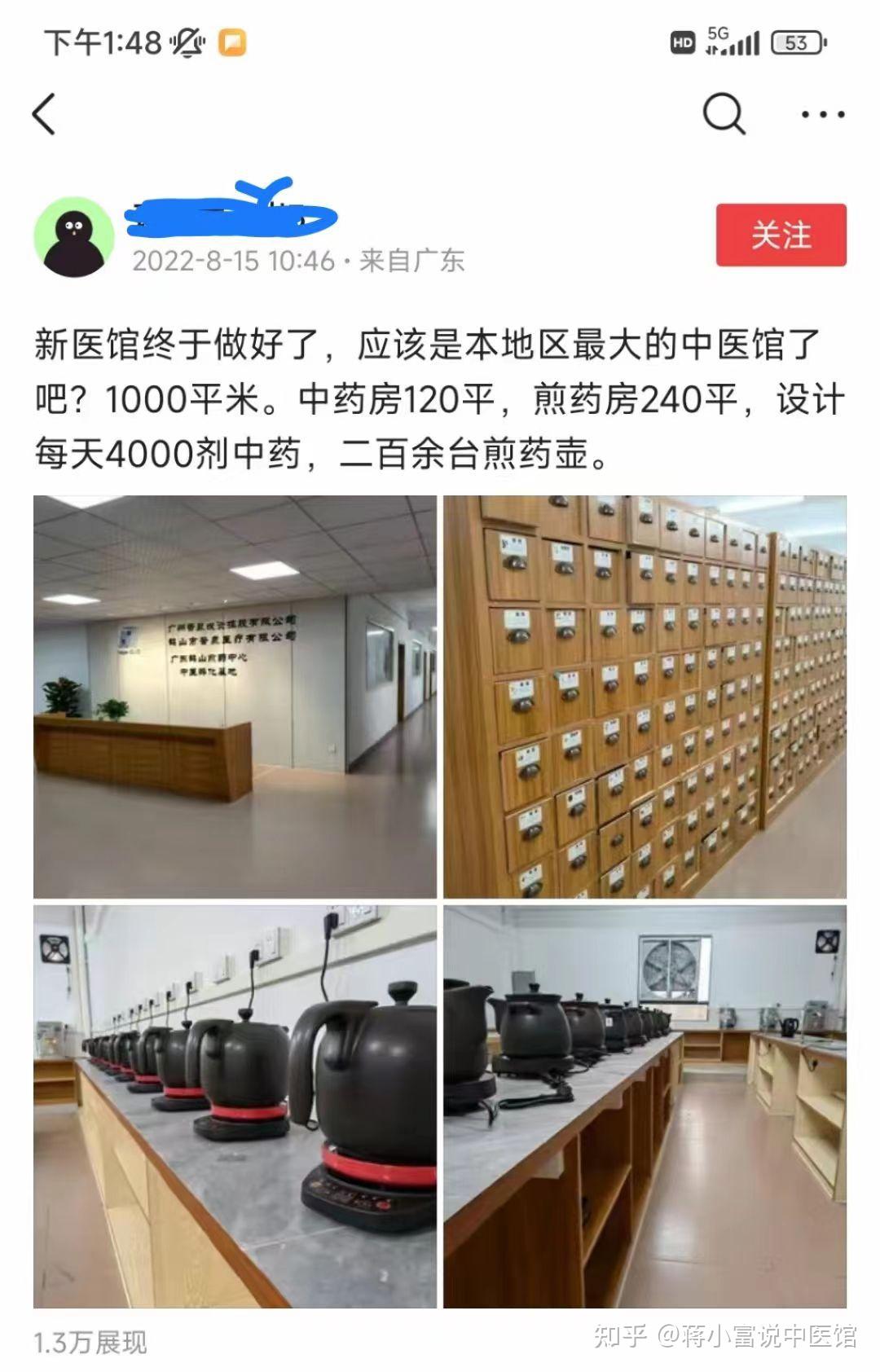 上海嘉定：进一步完善中医药改革政策 积极发挥医保支付对中医价值医疗的导向作用