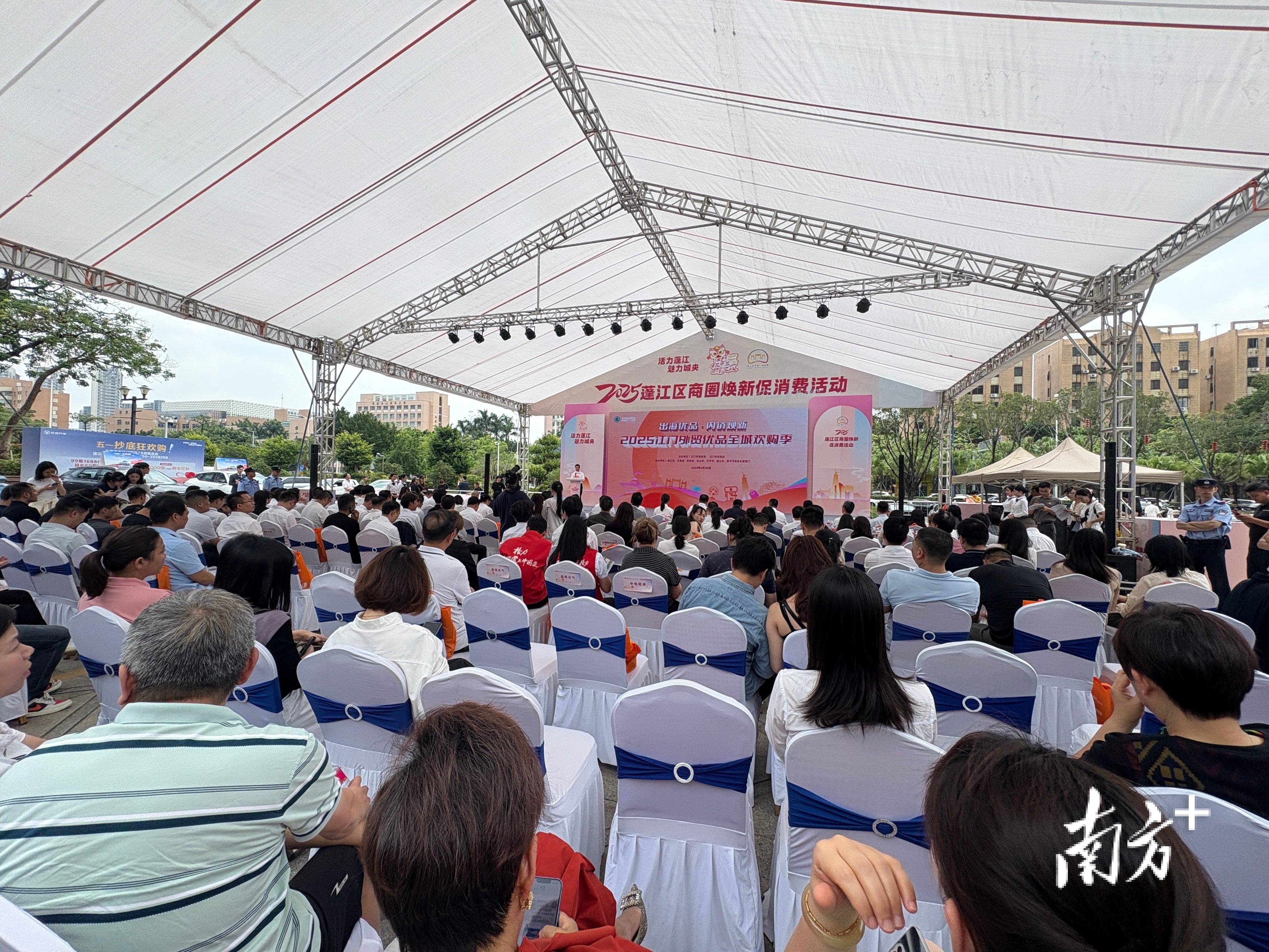 浙江：推动外贸优品纳入消费品“以旧换新”政策实施范围