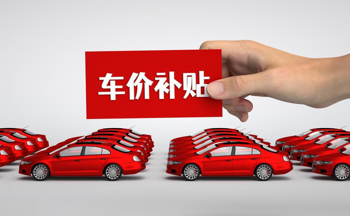 浙江：推动外贸优品纳入消费品“以旧换新”政策实施范围