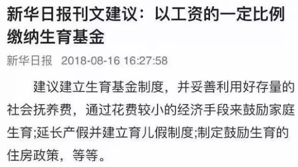 我国基本具备科学素质的公民比例达44.07%