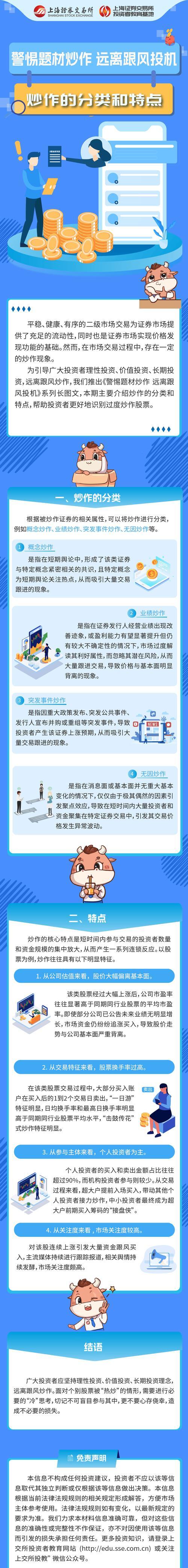 投资公司Elkstone警告称,监管不确定性阻碍了爱尔兰住房投资