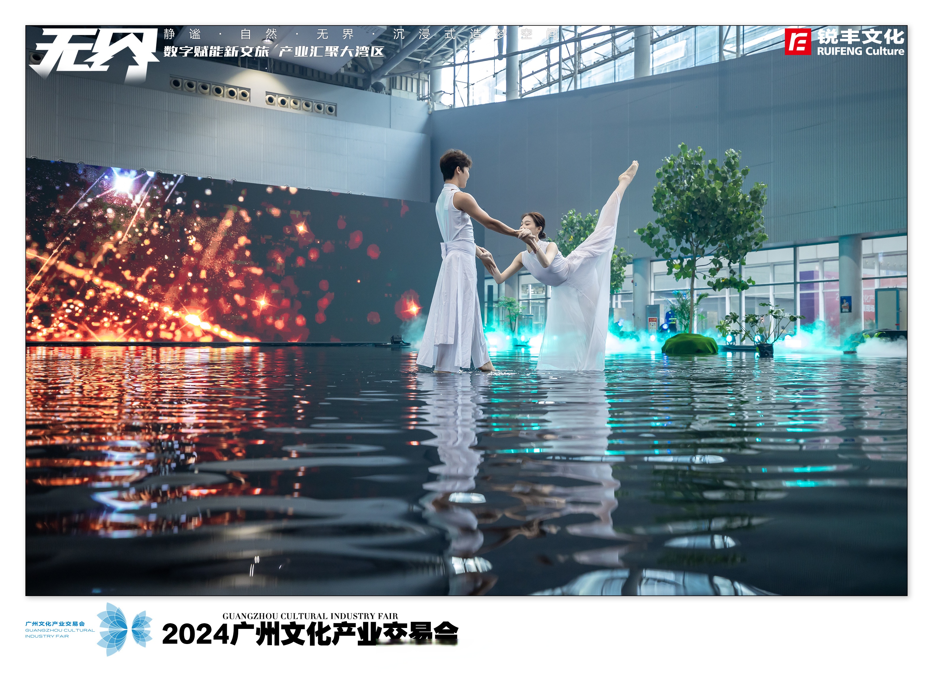 第二十一届文博会圆满闭幕 国际参与广度拓展