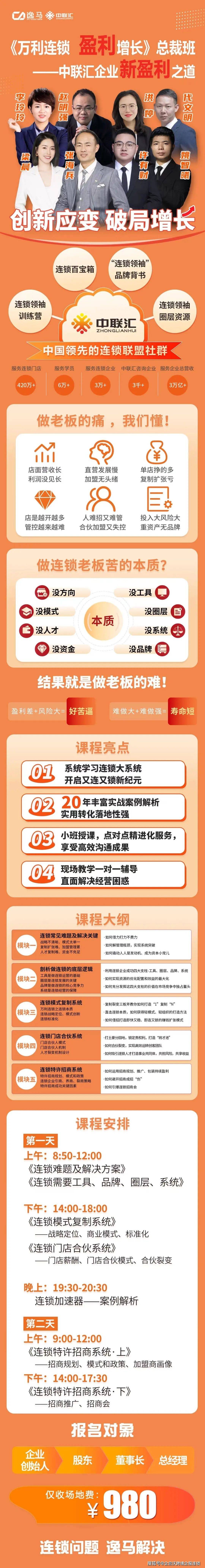 京东 BRIDGE数智营销方案：破局不确定性，引领品牌增长新方向