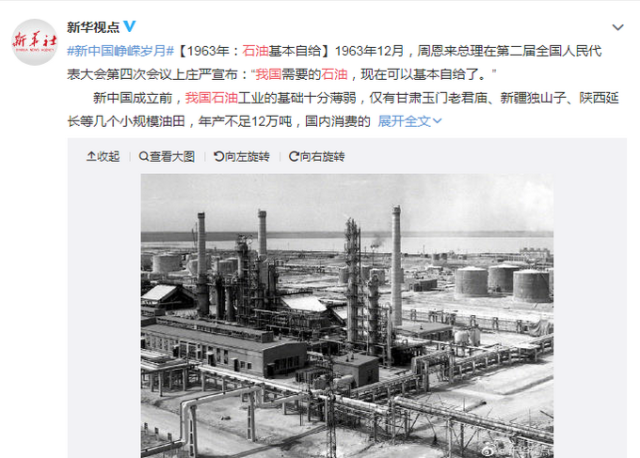 中国石油获得发明专利授权：“除尘除霜通风装置”