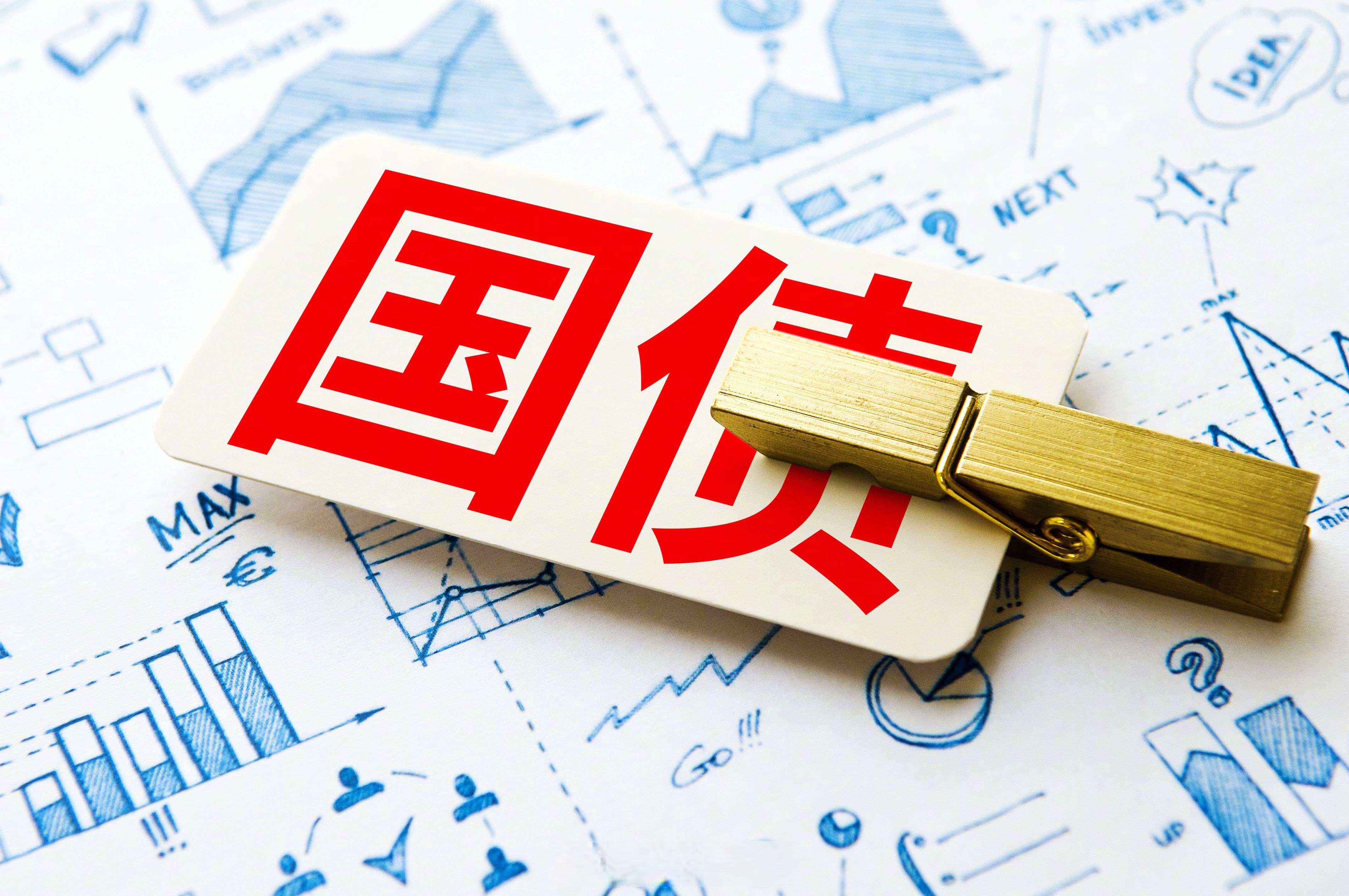 财政部：1-4月全国发行新增地方政府债券14927亿元