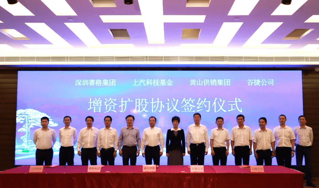 黄山谷捷营利双降，陷量增价跌困境，研发投入不足问题未解