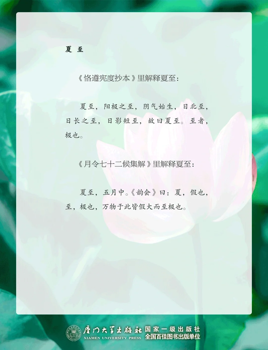 29日迎来火星北半球夏至
