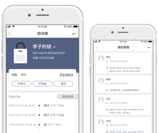 给“开盒”上锁是平台的能力试金石