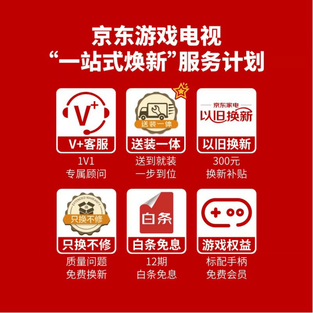 AI重构观赛生态：海信发布世俱杯AI足球家庭焕新计划