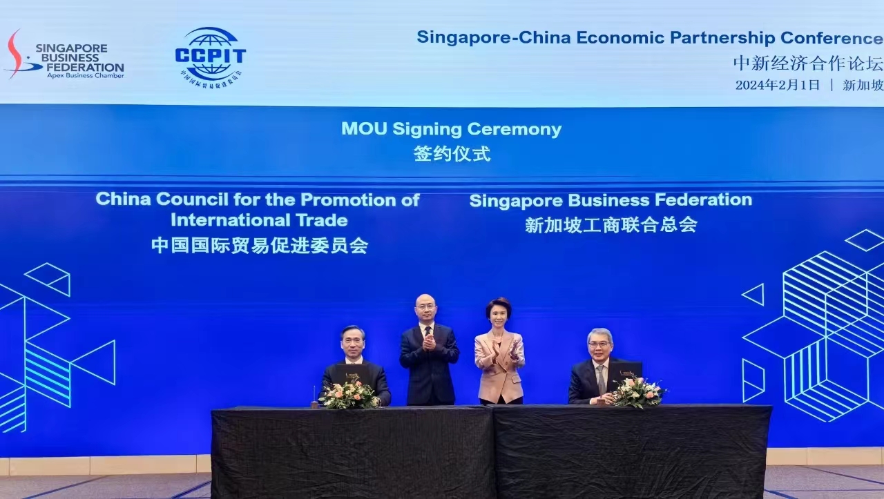 中国贸促会会长任鸿斌率中国企业家代表团出席东盟―中国―海合会三方经济论坛