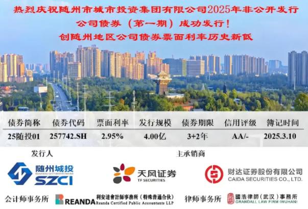 天风证券：公司经营情况正常，不存在应披露而未披露的事项