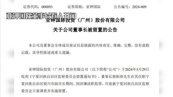 黄山旅游：目前公司无应披露而未披露的信息