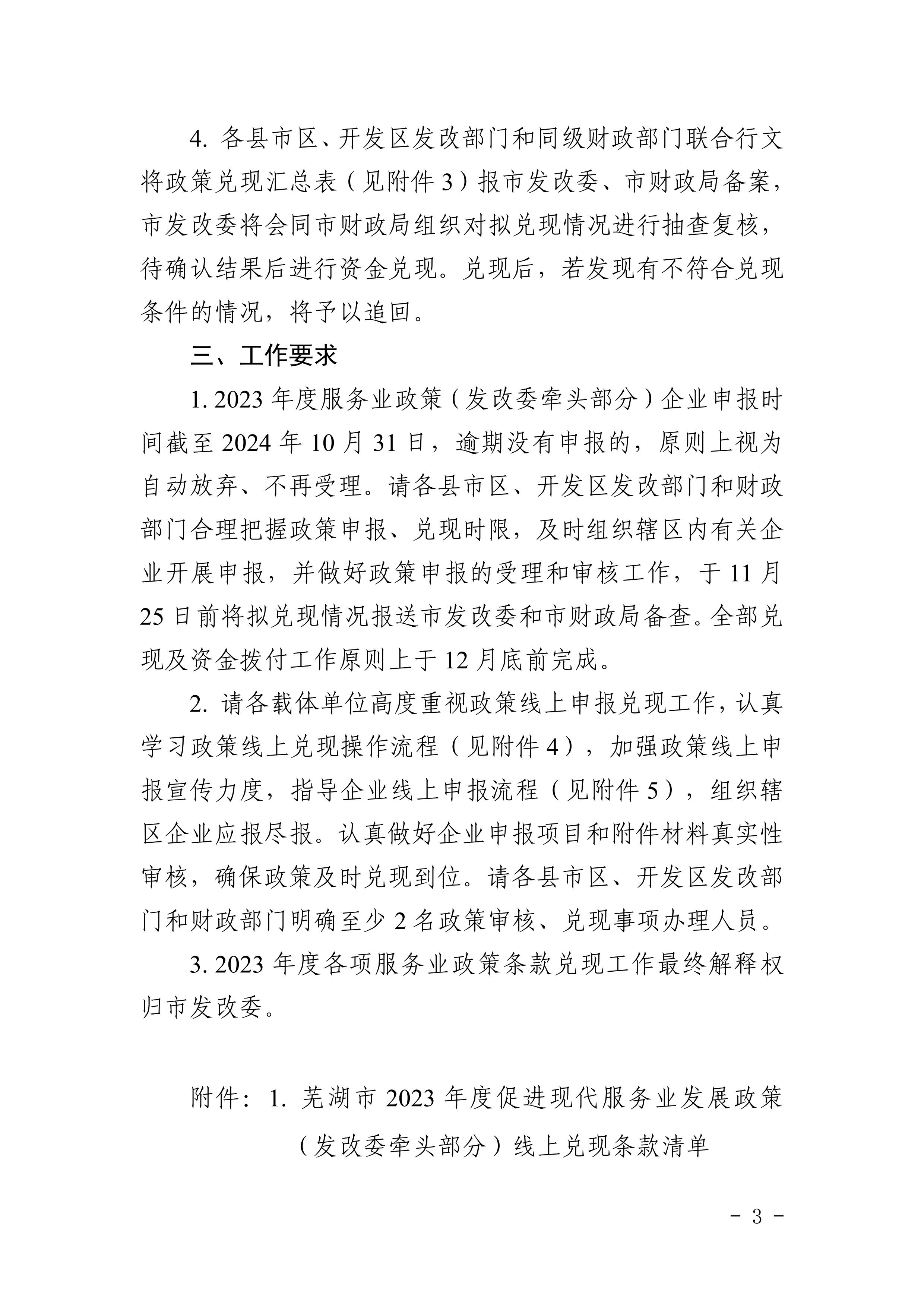 存在再现资产荒可能 市场出现局部供需失衡｜机构要评