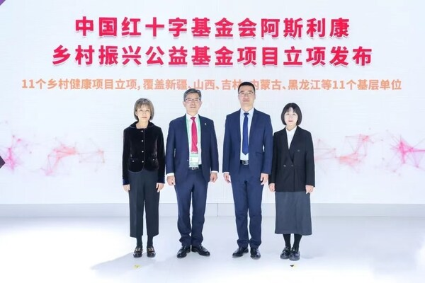 百洋医药参与设立的阿斯利康中金创业投资基金完成首期资金募集