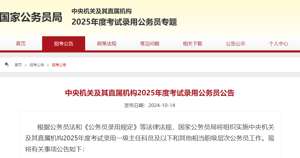 越财政部副部长率团出席2025年“选择美国”投资峰会