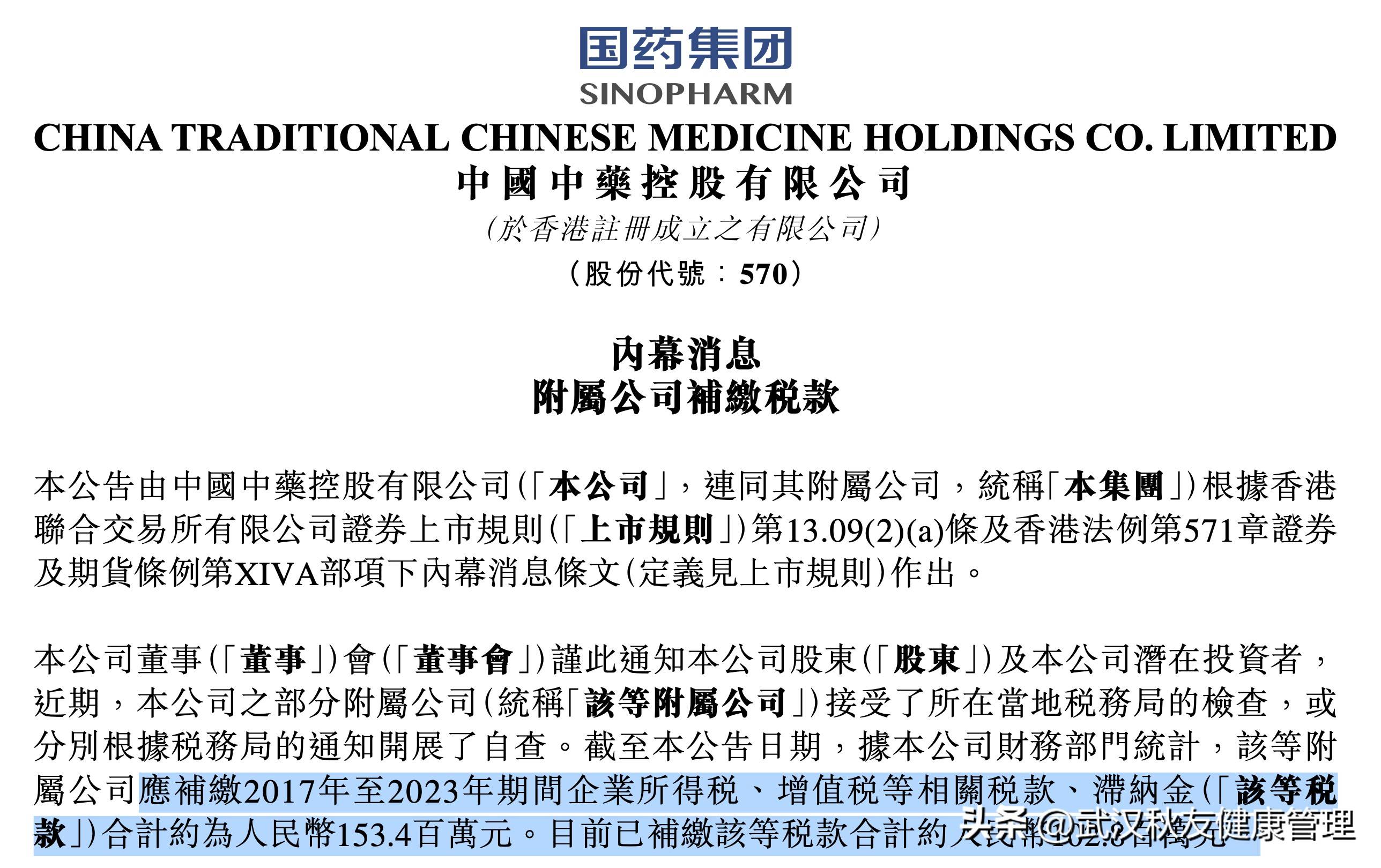 华北制药：公司2025年一季度实现营业收入25.74亿元，比上年同期增加0.65%