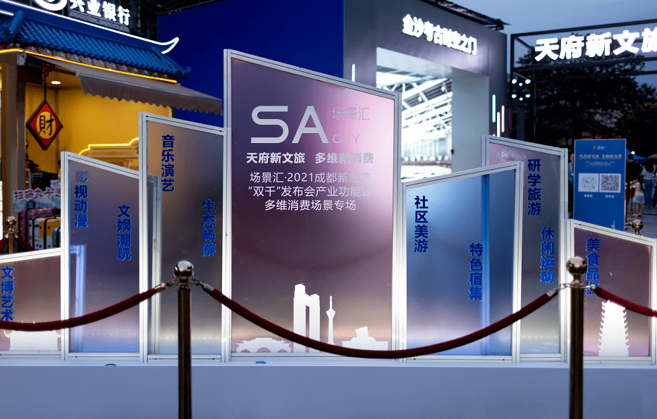 天府文旅(000558.SZ)：控股子公司与遂宁市中国死海管委会签订《项目合作协议》