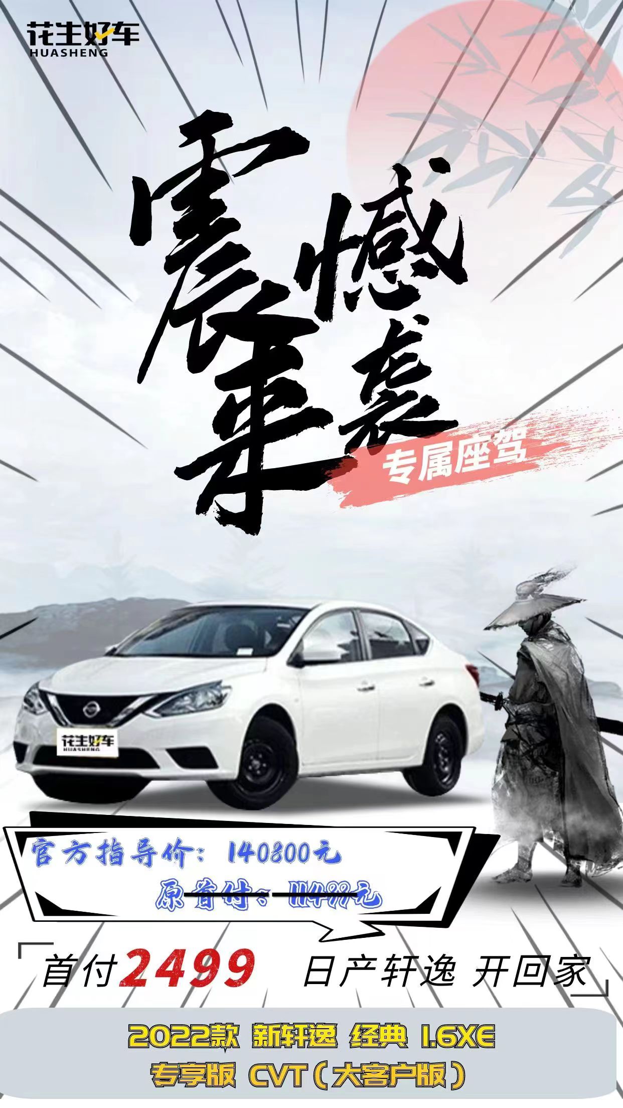 “老将”立“新功” 天问二号“专属座驾”有这些看点