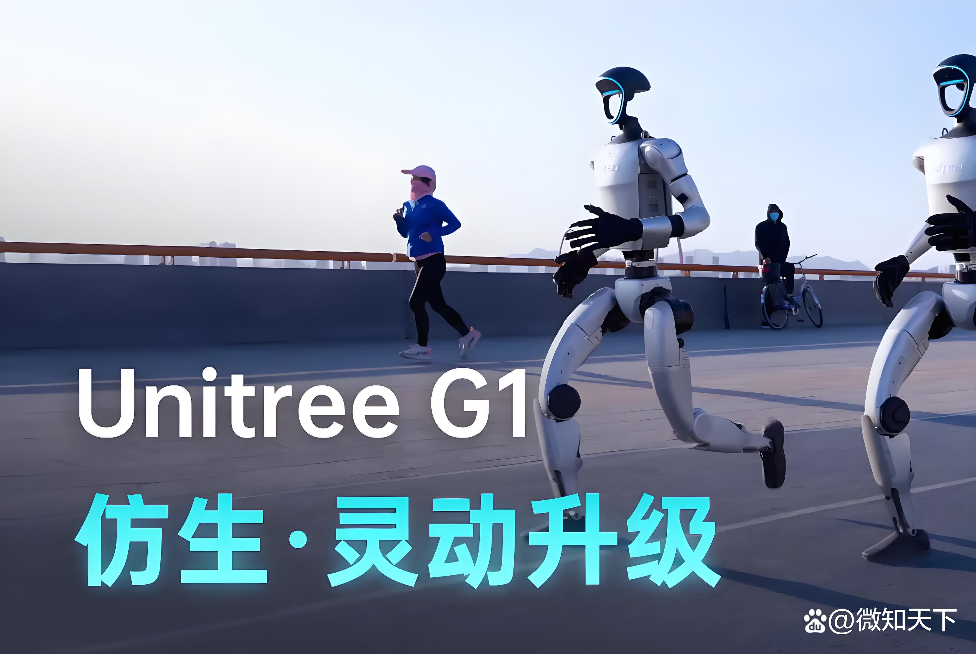 2025国际人形机器人技能大赛召开 业内呼吁理性包容机器人行业“成长的烦恼”