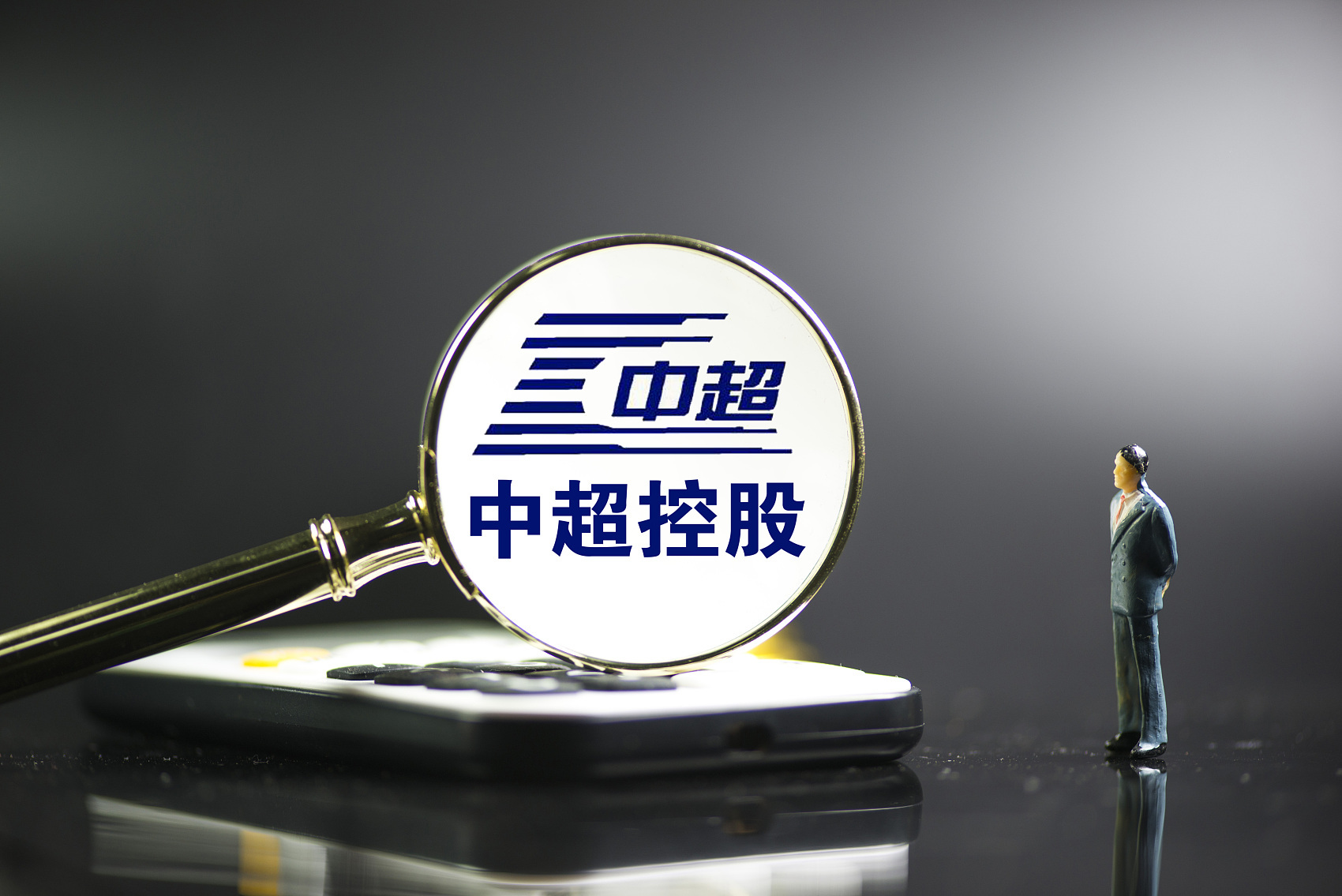 中超控股录得10天7板