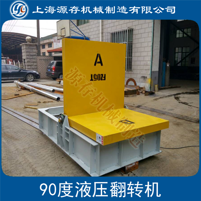 大族数控获得实用新型专利授权：“翻转机台以及测试装置”