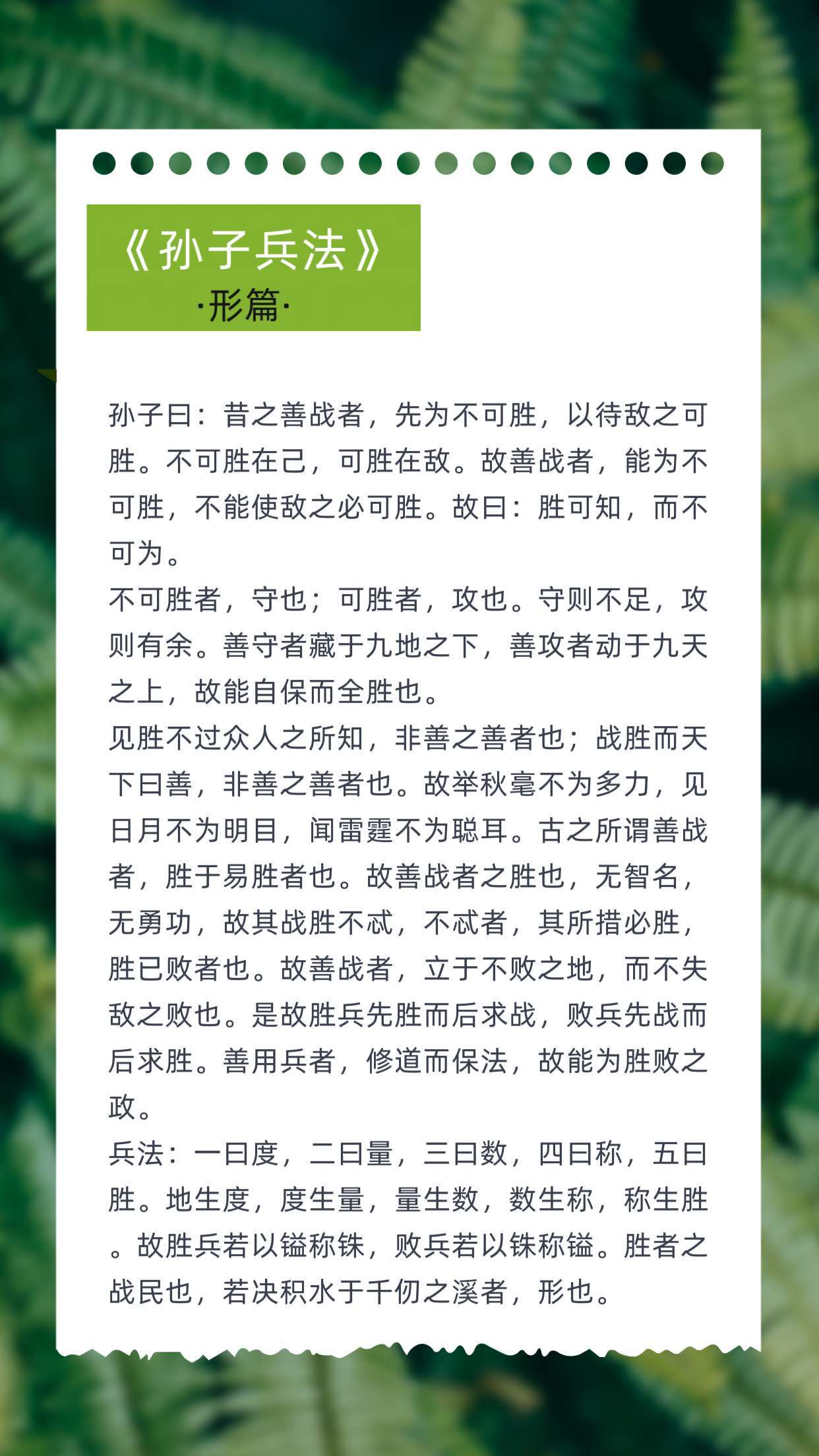 深读100