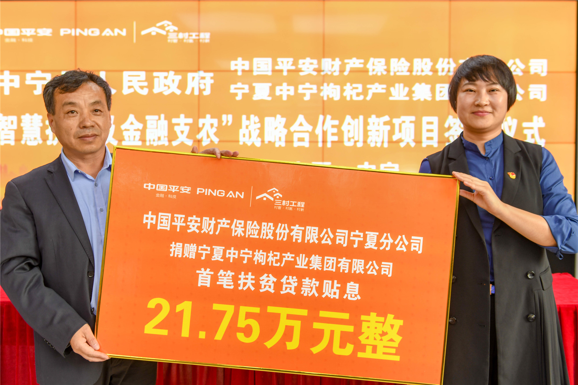 专访人行广东省分行副行长林平：构建“四个机制”，全力推动“南沙金融30条”落地见效