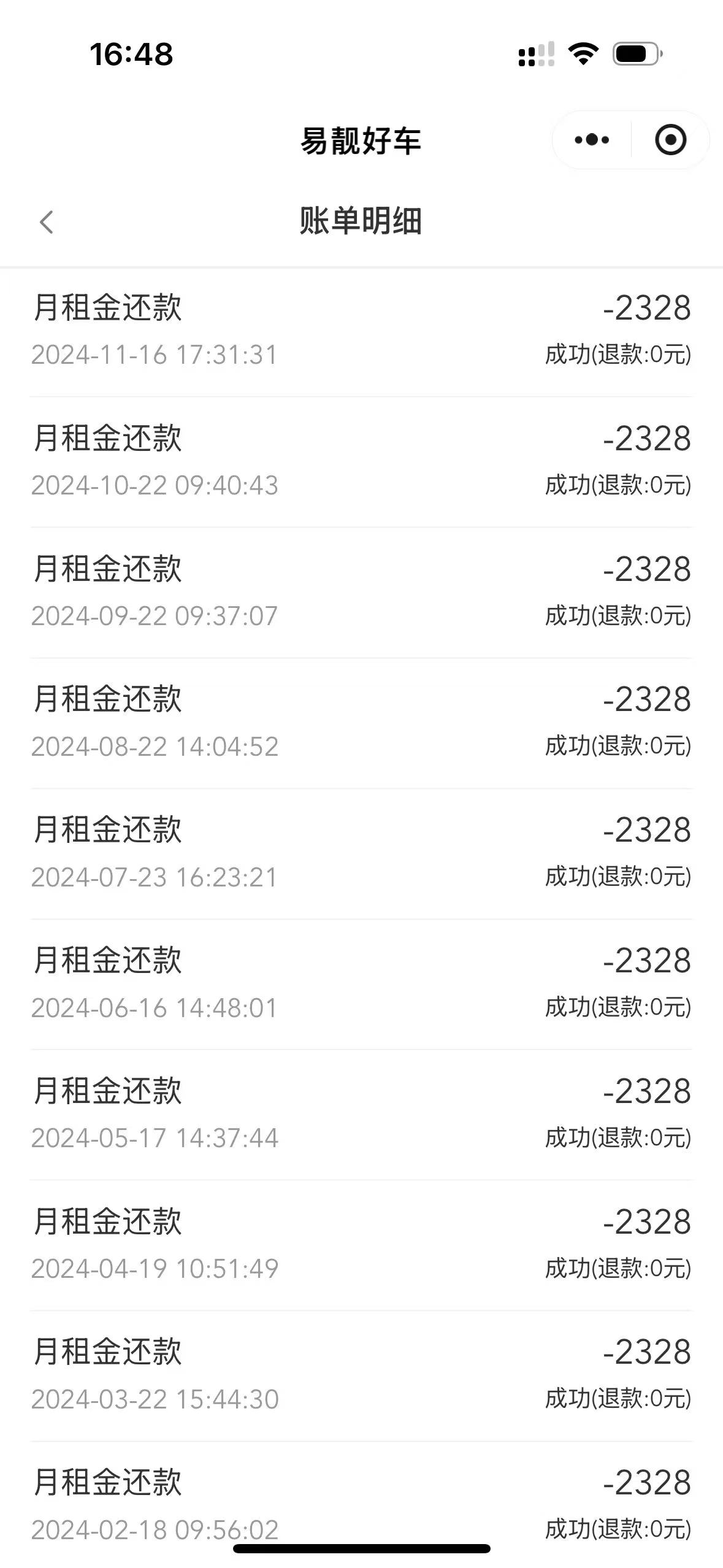两市融资余额减少11.91亿元