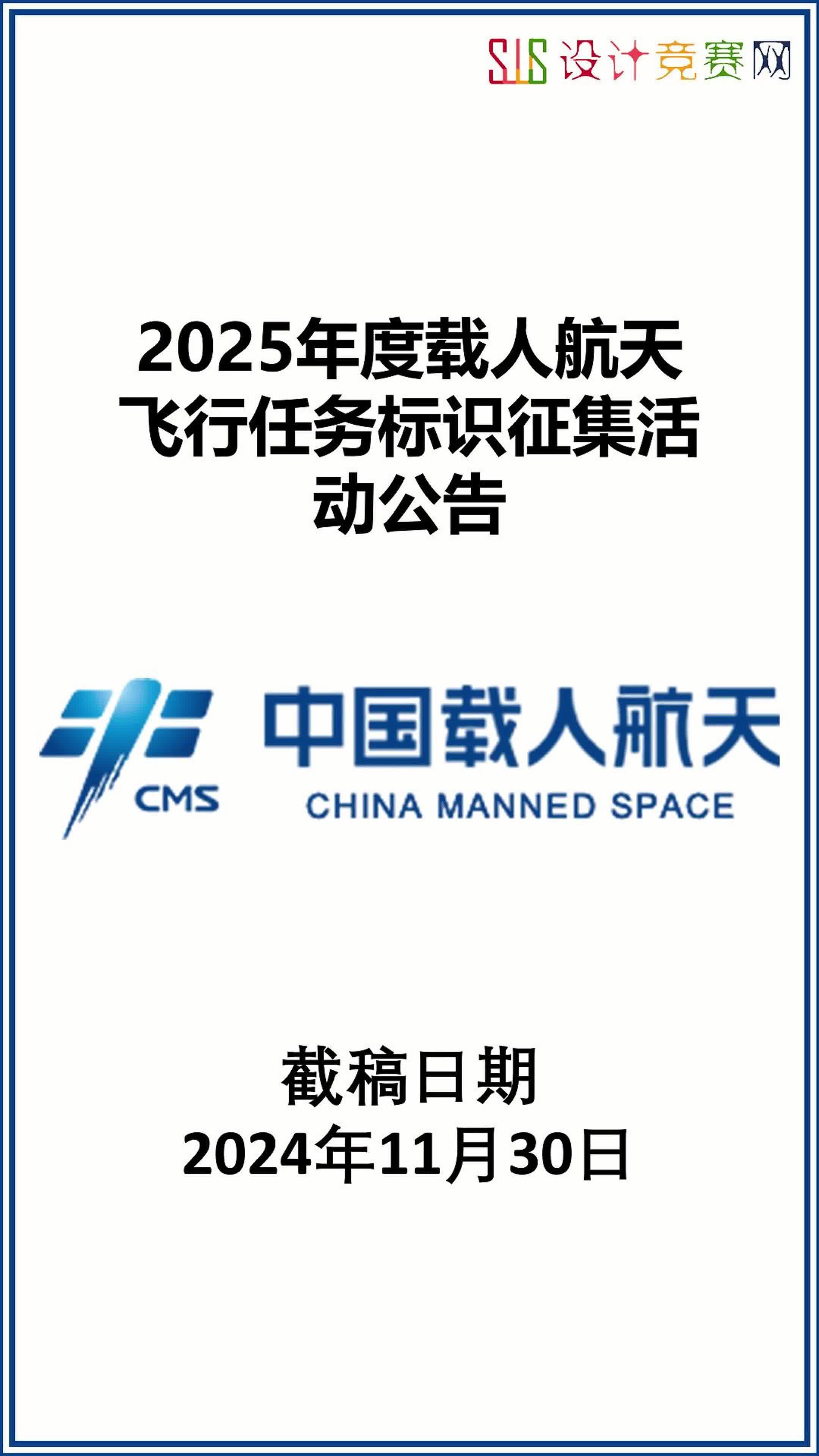 攀登——5·30全国科技工作者日特别报道