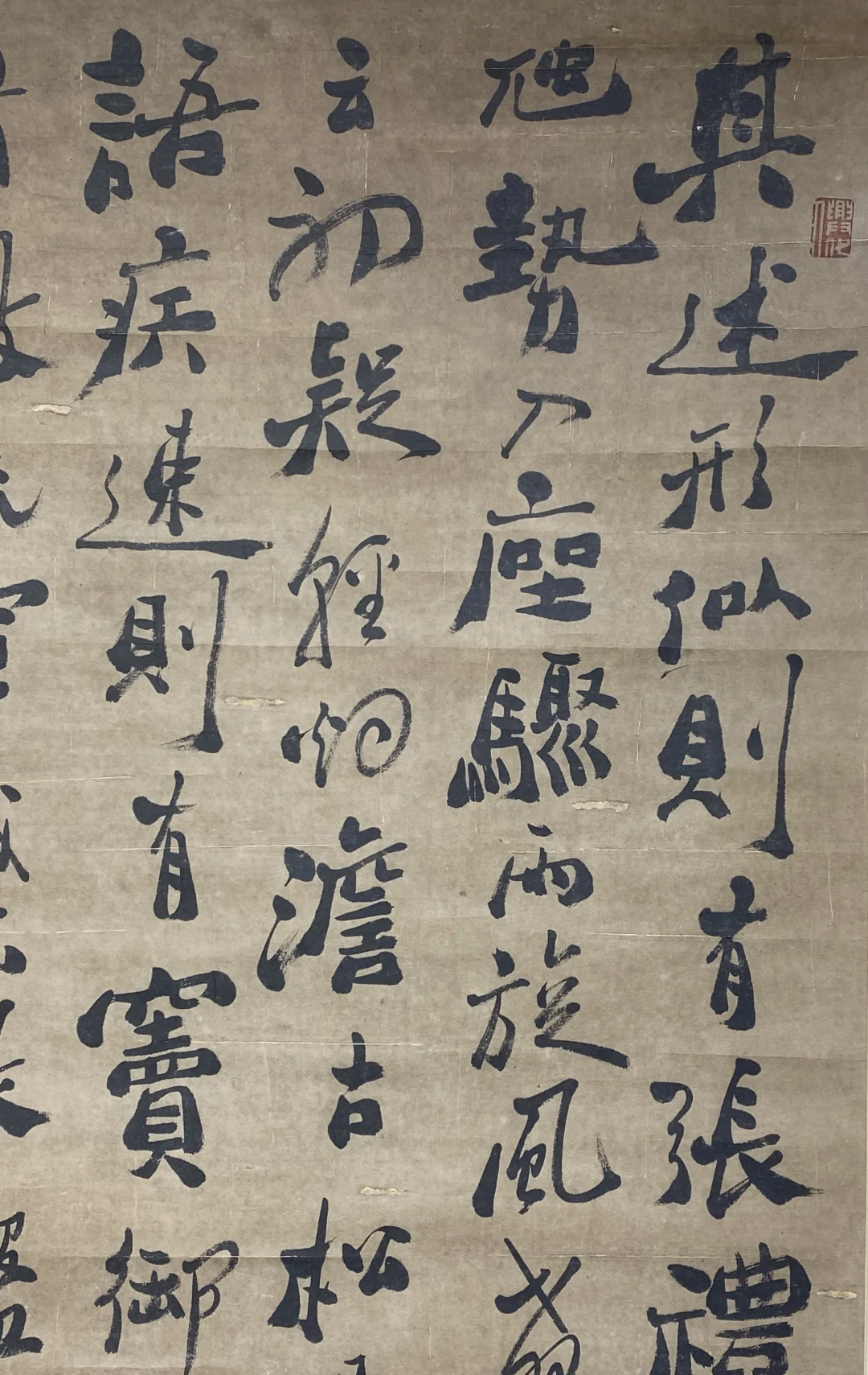 从 “乱石铺街” 看郑板桥的书法创新