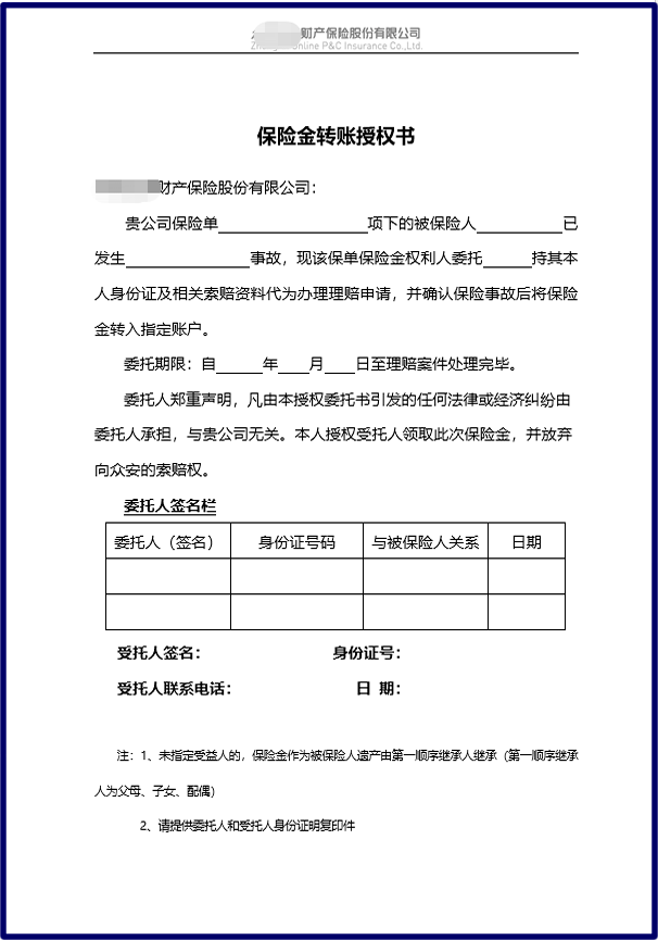 绍兴银行风险暗涌：员工管理漏洞频现、一季度资本充足率指标全面下滑