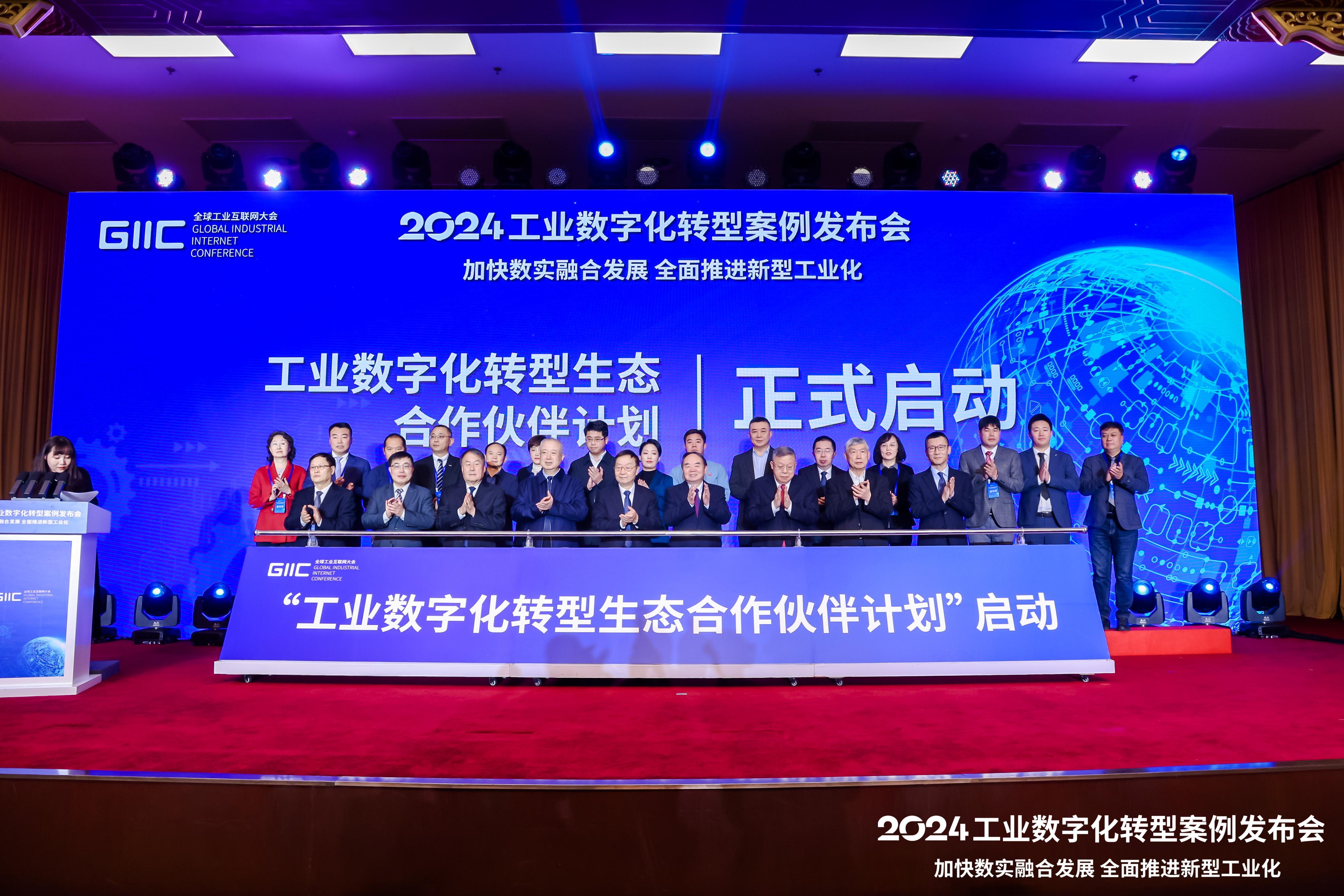 协调产业发展 赋能美好生活——上合组织国家携手拓展人工智能合作场景