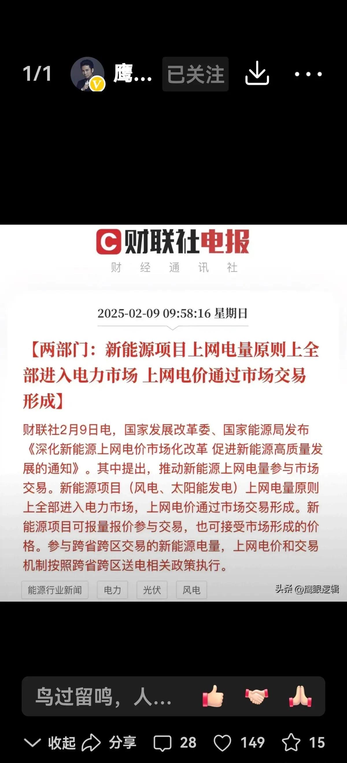 苏文电能：苏文电能已经制定并披露了市值管理制度