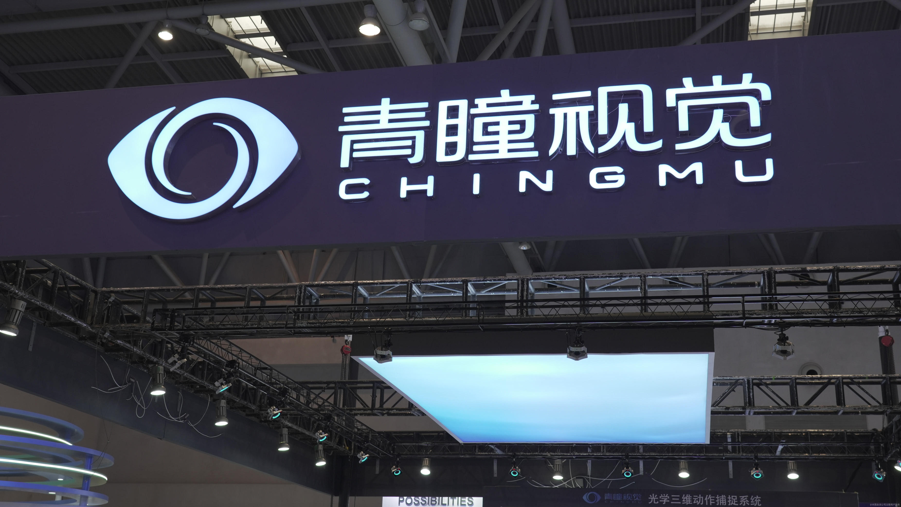 联络互动旗下迪岸传媒集团与湖南空港文化达成战略合作