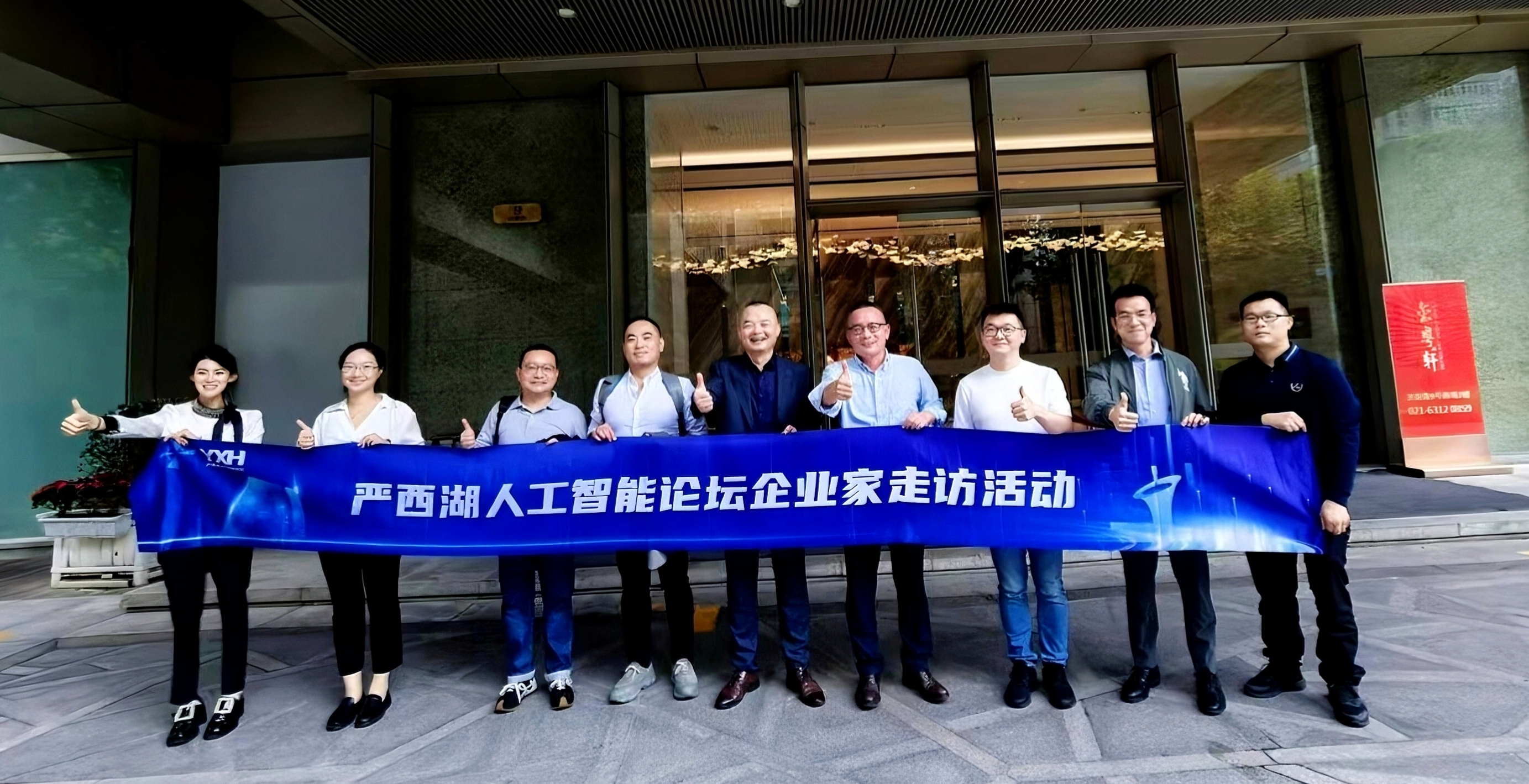湖北：打造具有国际竞争力的人工智能产业集群