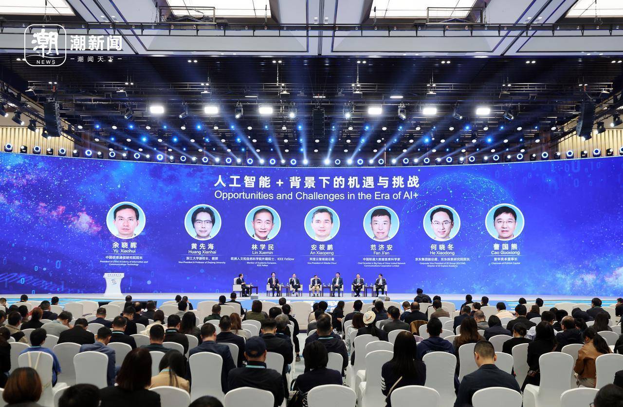 湖北：打造具有国际竞争力的人工智能产业集群