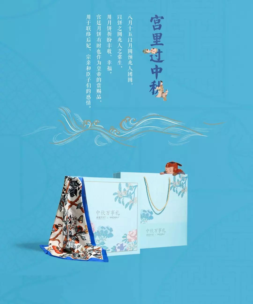 万事利在上海新设文化公司