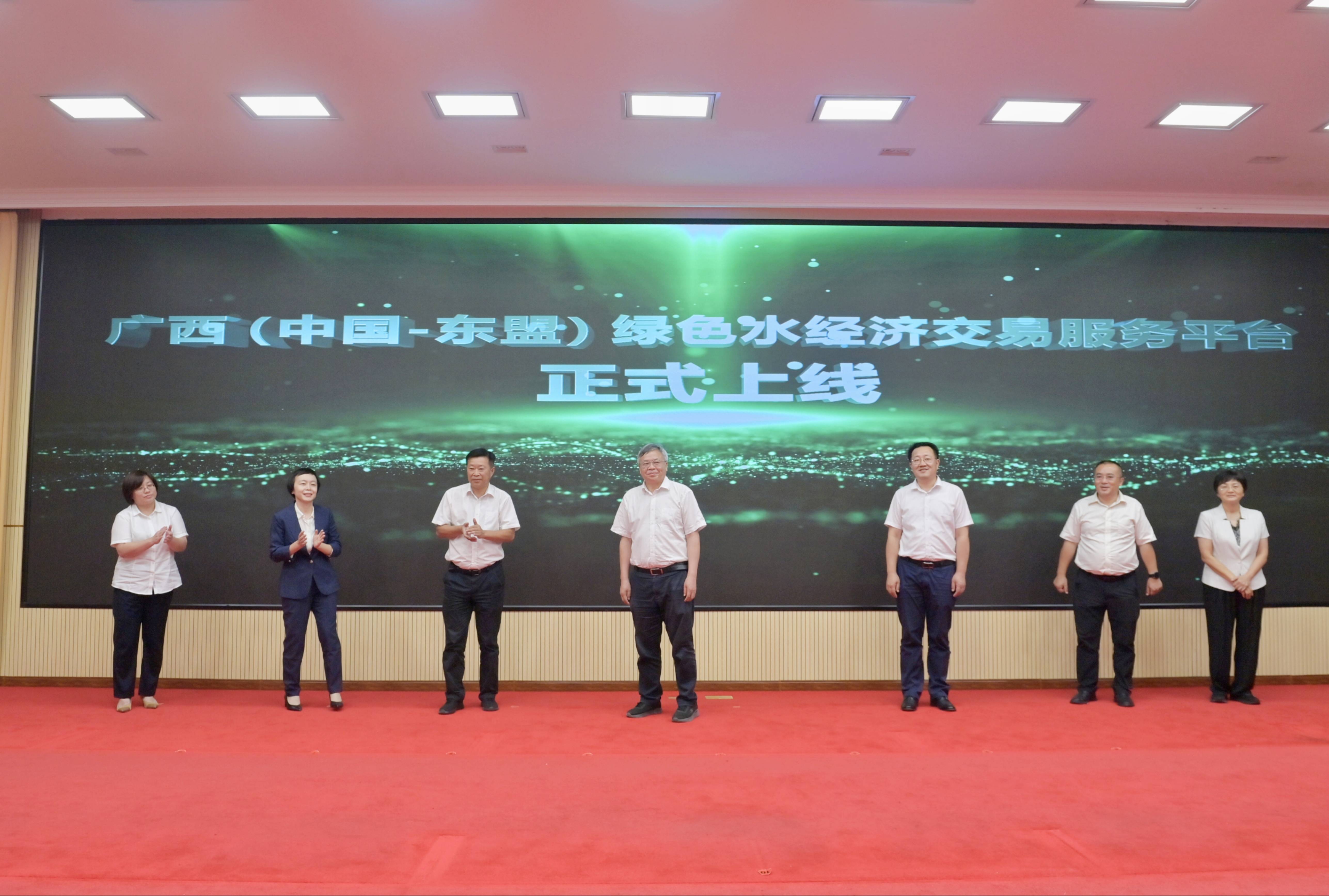 资源要素市场化再突破 碳排放权、用水权交易制度2027年基本完善