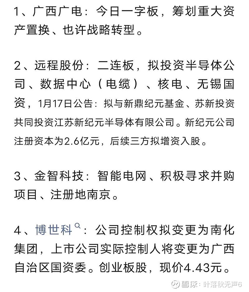为硬科技注入“耐心资本” 成都银行成功承销首批科创债