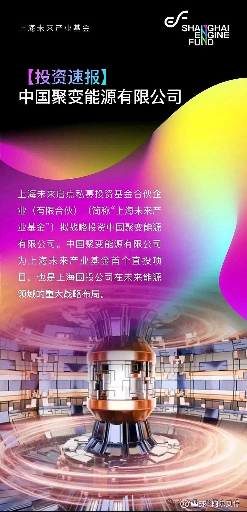 为硬科技注入“耐心资本” 成都银行成功承销首批科创债