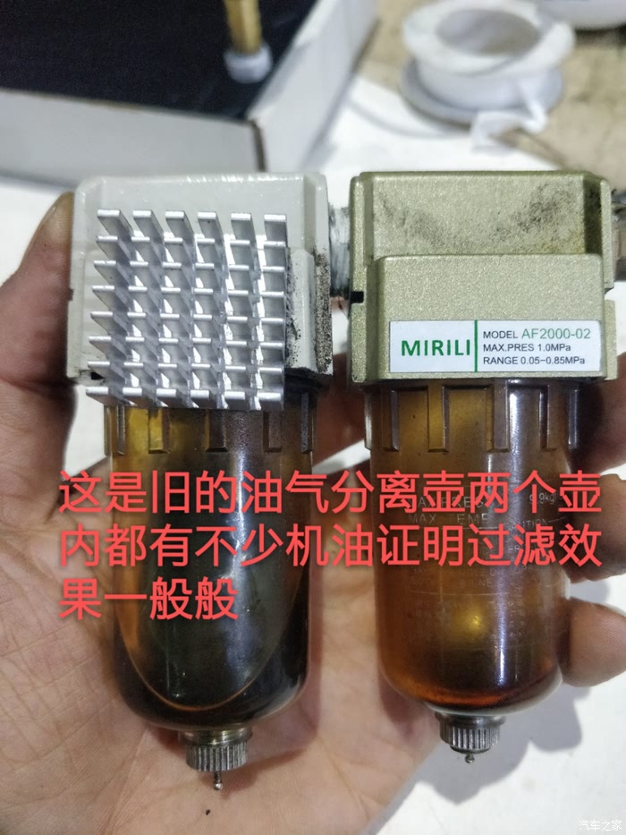 鑫磊股份获得发明专利授权：“一种涡旋式压缩机及其油气粗分离装置和油气分离装置”