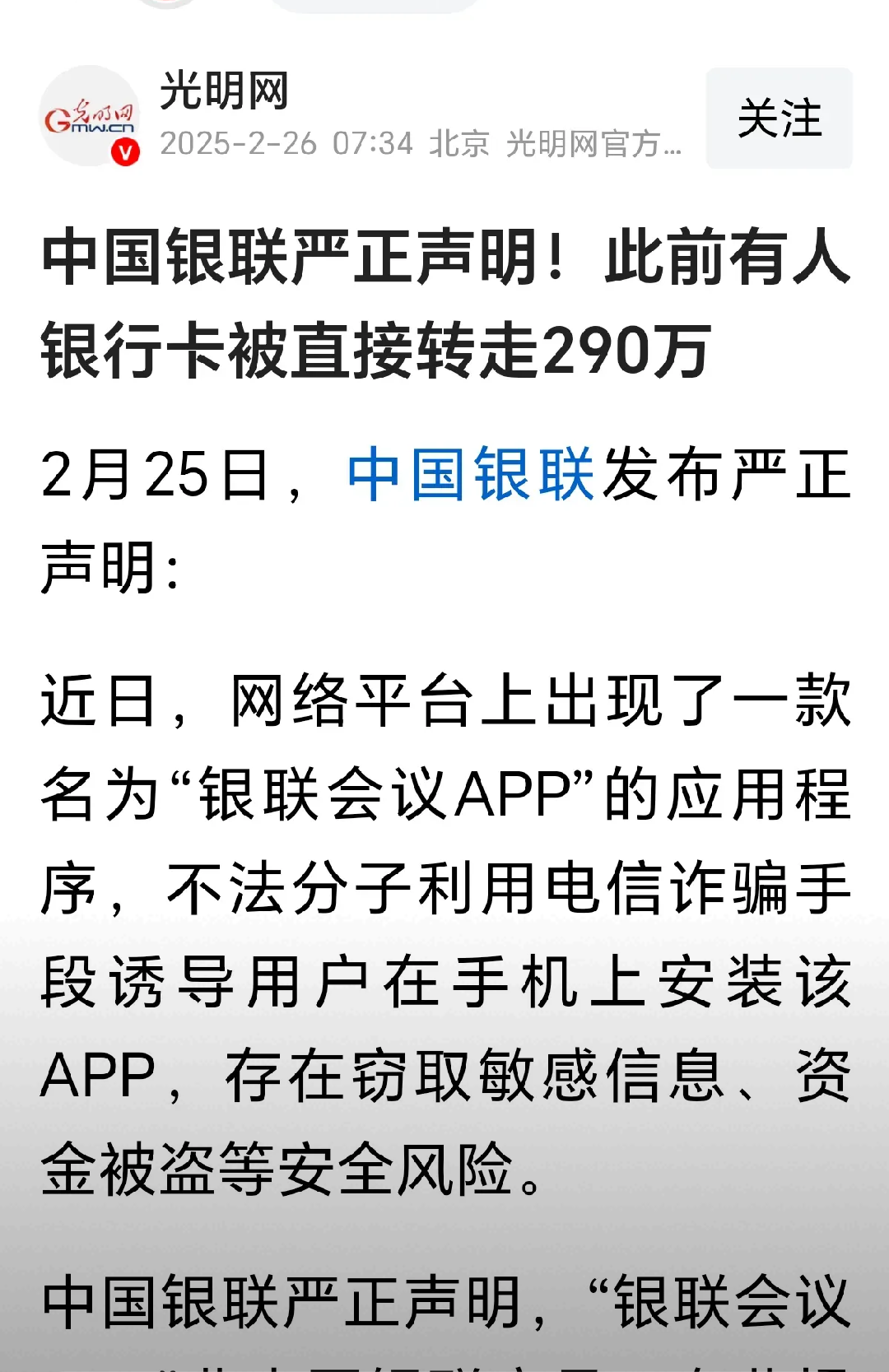 知名机构出现大规模兑付异常！“存的黄金提不出来，也无法退款”，有人投了上千万元！银行、保险公司回应，警方已立案