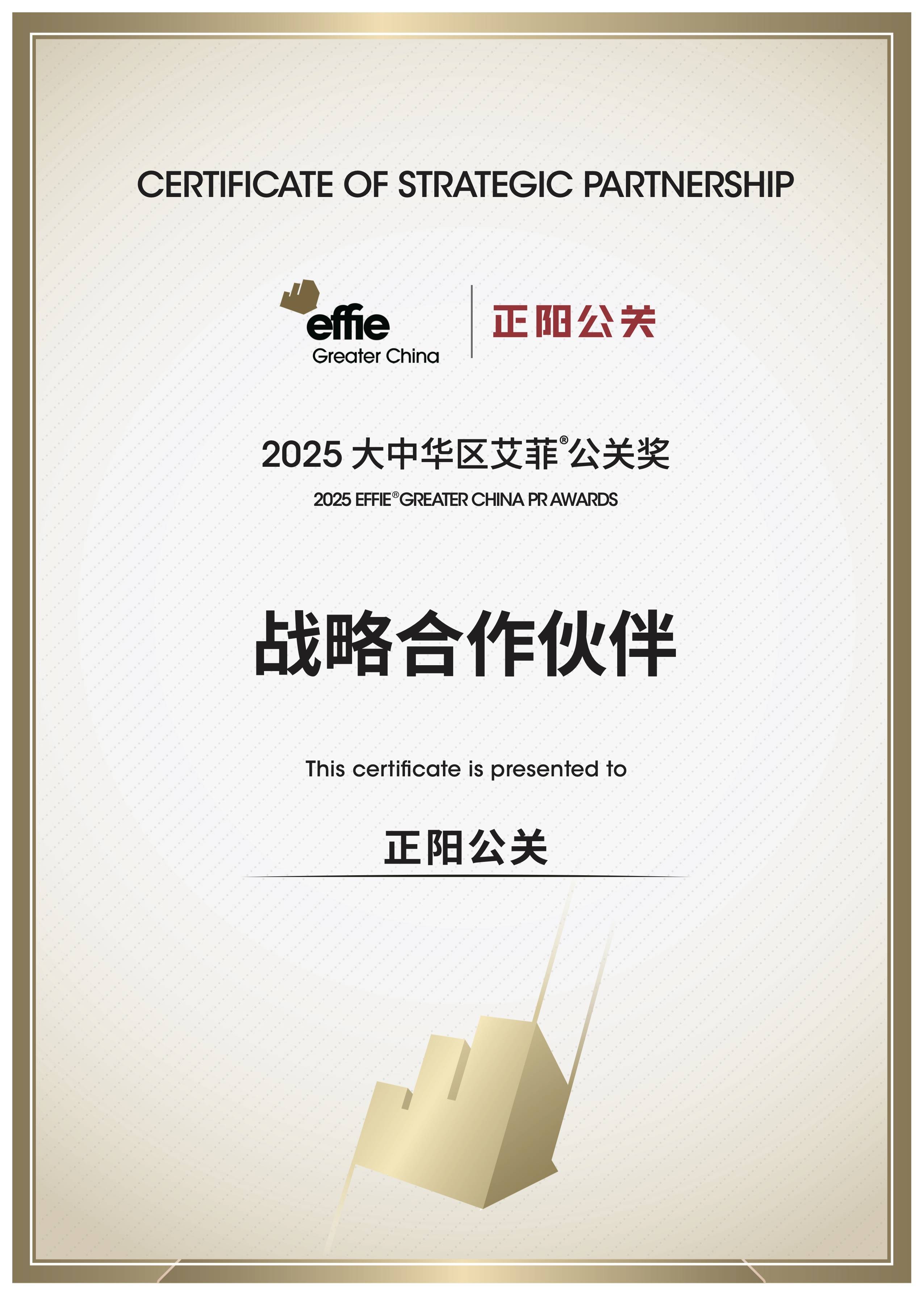 众信旅游：旗下优耐德旅游与摩洛哥国家旅游局续签战略合作协议