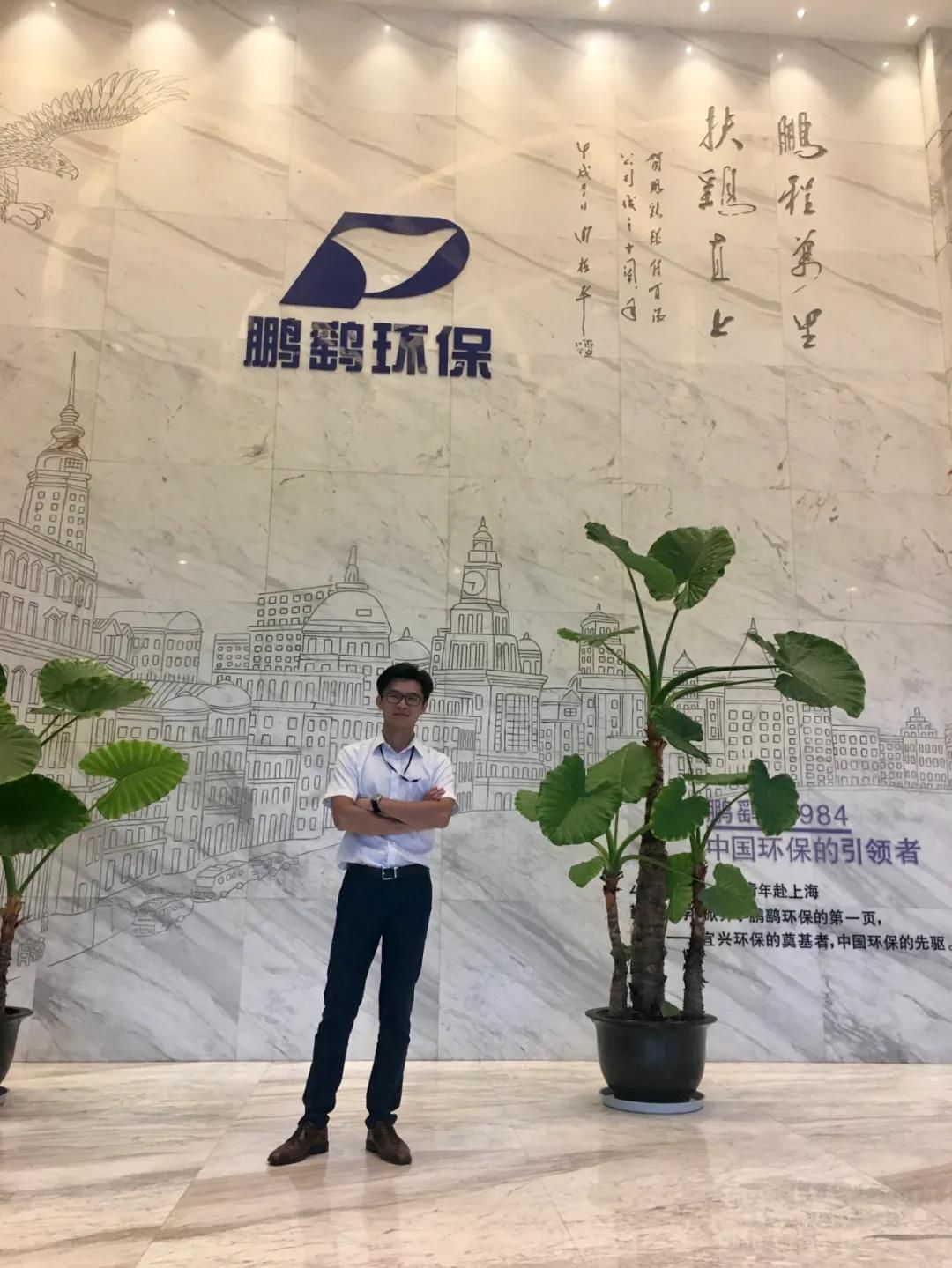 鹏鹞环保等在宁夏成立新公司 含生态环境材料业务