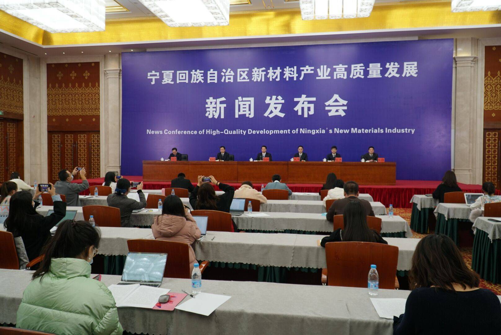 鹏鹞环保等在宁夏成立新公司 含生态环境材料业务