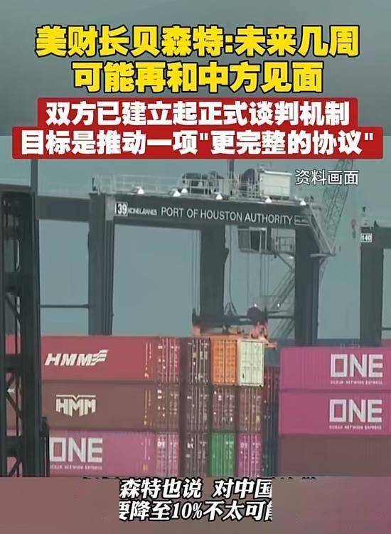 特朗普访阿宣布：阿联酋将建除美国外全球最大AI园区