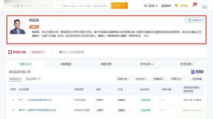 光明食品集团牵手蚂蚁集团 深化“支付宝碰一下”等5大领域合作