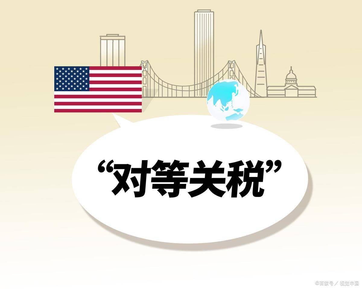 关税，突发！美国宣布，延长！